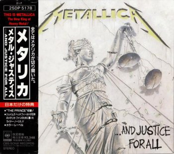 Metallica - ... And Justice For All (CBS / Sony Music Japan Non-Remaster 1st Press) 1988
