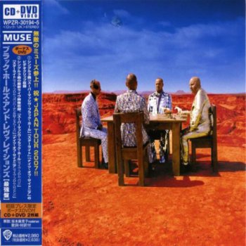 Muse - Black Holes And Revelations (Japanese Edition) (2006)