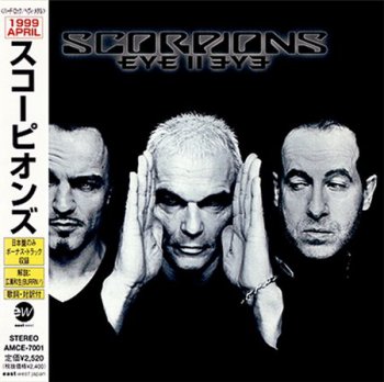 Scorpions - Eye II Eye (East West Records Original Japan Edition) 1999