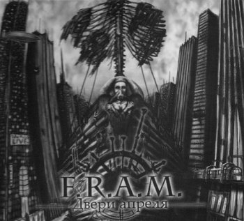 F.R.A.M. - Двери Апреля (2010)