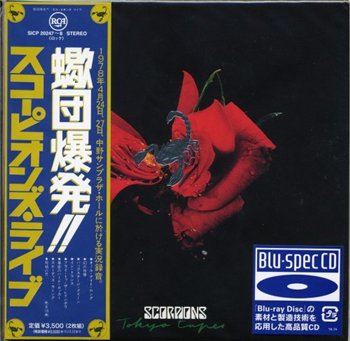 Scorpions - Tokyo Tapes (Japan 2010 remaster Blu-spec CD)