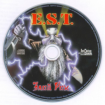 E.S.T. - Злой рок 2003 lossless