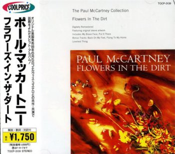 Paul McCartney - Flowers In The Dirt (Toshiba EMI Japan 1997) 1989