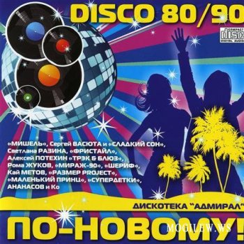 VA - Дискотека Адмирал Disco 80/90 по-новому (2010)