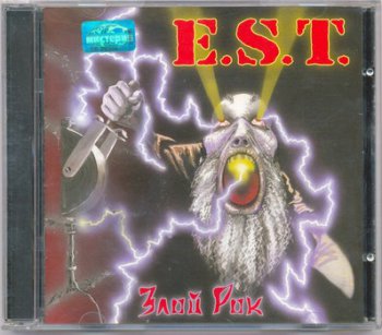 E.S.T. - Злой рок 2003 lossless