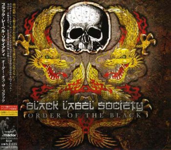Black Label Society - Order Of The Black [Japan Edition] 2010