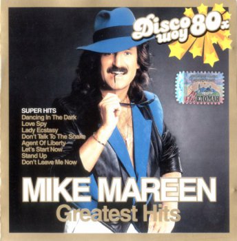 Mike Mareen Greatest Hits 2007