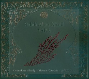 Rabih Abou-Khalil - Yara 1998