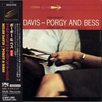 Miles Davis - Porgy And Bess (Sony Music Master Sound Japan Mini LP CD 2000) 1958