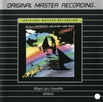 Allegro Jazz Ensemble - Sphinx (MFSL MFCD) 1986