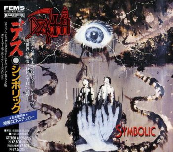 Death - Symbolic (FEMS / Roadrunner Records Non-Remaster Japan 1st Press) 1995
