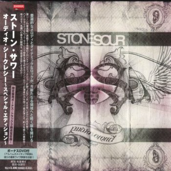 Stone Sour - Audio Secrecy (Japanese Limited Edition) 2010