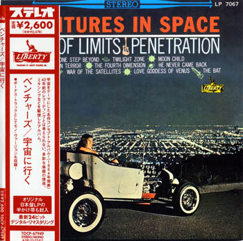 THE VENTURES: Ventures in Space (1963) (2006, Japan, TOCP-67949)