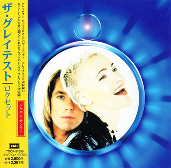 Roxette - The Greatest (Limited Edition) [Japan] 1998