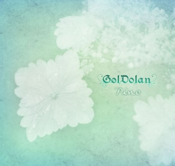 Gol Dolan - Pino [Limited Edition]