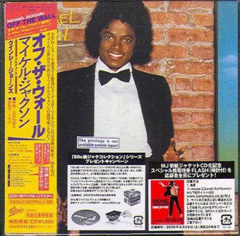 Michael Jackson - Off The Wall (Epic / Sony Music Japan Mini LP 2009) 1979