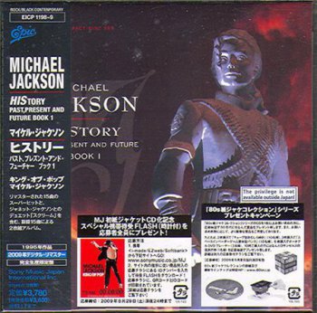 Michael Jackson - History Past, Present And Future Book I (2CD Set Epic / Sony Music Japan Mini LP 2009) 1995