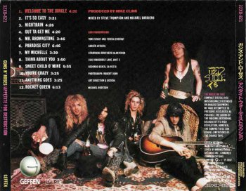 Guns N' Roses: Appetite For Destruction (1987) (Japan 1st Press # 32XD-821)