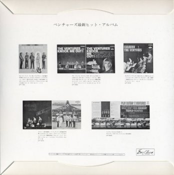 THE VENTURES: A Go-Go (1965) (2004, Japan, TOCP-67405)