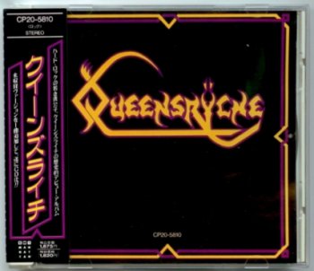 Queensryche - Queensryche 1983