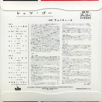 THE VENTURES: Let's Go! (1963) (2004, Japan, TOCP-674020)