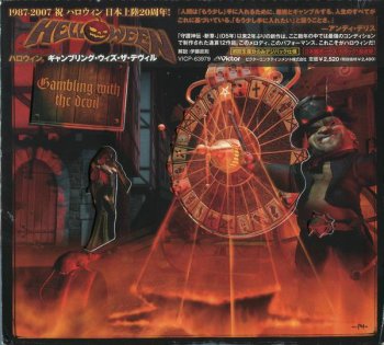 Helloween - Gambling With The Devil (Victor Records Japan Promo Press) 2007
