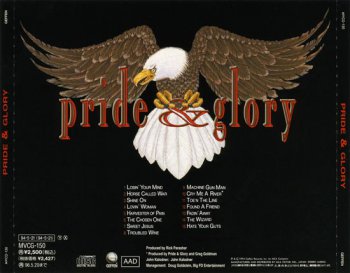Pride & Glory (Zakk Wylde) - Pride & Glory [Japanese 1st Press, Geffen / MCA Victor Japan] 1994