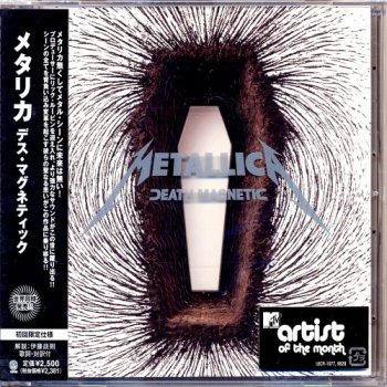 Metallica - Death Magnetic (Universal Music Japan Non-Remaster 1st Press) 2008
