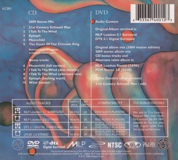 KING CRIMSON: In The Court Of The Crimson King (1969) (40th Anniversary Series, 2009)