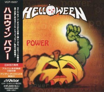 Helloween - Victor Records Japan Single CDs 1996 / 1998 / 1998