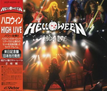 Helloween - High Live (2CD Set Victor Records Japan) 1996