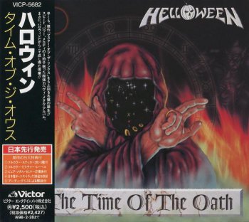 Helloween - The Time Of The Oath (Victor Records Japan) 1996
