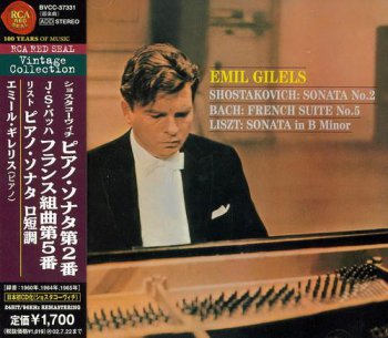 Emil Gilels - Shostakovich / Bach / Liszt (RCA Red Seal Japan) 2006