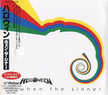Helloween - Victor Records Japan Single CDs 1991 / 1992 / 1993 / 1993 / 1993