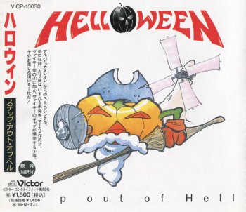 Helloween - Victor Records Japan Single CDs 1991 / 1992 / 1993 / 1993 / 1993