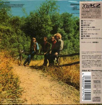 CREEDENCE CLEARWATER REVIVAL: Green River (1969) (1998, Japan, 20 Bit K2 Remasters, VICP-60540)