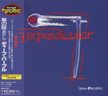 Deep Purple - Purpendicular (BMG / Victor Records Japan Non-Remaster 1st Press) 1996