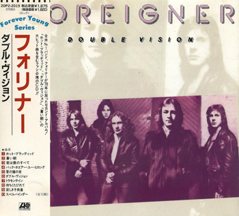 FOREIGNER: Double Vision (1978) (1988, Non-remastered, Japan, 20P2-2019)