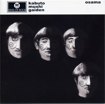 Osama - Kabutomushi Gaiden (The Beatles cover) - 2005