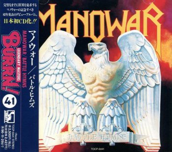 Manowar - Battle Hymns (Liberty / Toshiba-EMI Japan Non-Remaster 1994) 1982