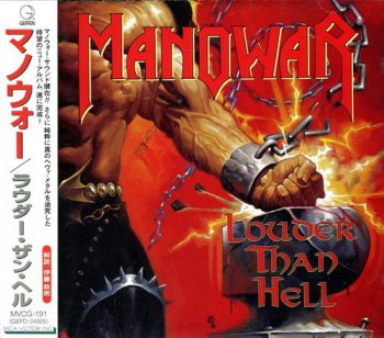Manowar - Louder Than Hell (Geffen / MCA Victor Japan Non-Remaster) 1996