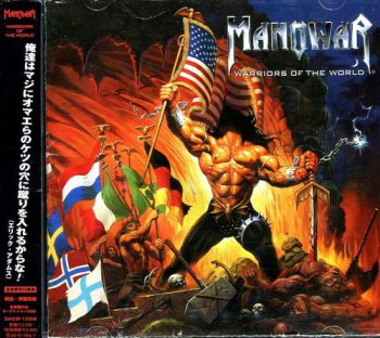 Manowar - Warriors Of The World (Ragnar / Big M. F.-Zain Records Japan) 2002