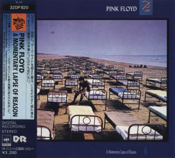 Pink Floyd - A Momentary Lapse Of Reason (CBS / Sony Music Japan 1st Issue) 1987