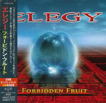 Elegy - Forbidden Fruit (Victor Records Japan 1st Press) 2000