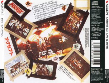 ACCEPT: Kaizoku-Ban (Live In Japan) (1985) (Japan MHCP-788)