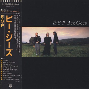Bee Gees - E•S•P (Warner Bros. Japan 1st Press) 1987