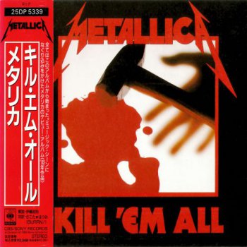 Metallica - Kill 'Em All (CBS / Sony Japan Non-Remaster 1st Press 1988) 1983