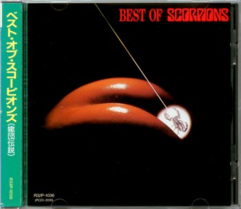 Scorpions - Best Of Scorpions (RCA / RVC Japan 1986 Non-Remaster 1st Press) 1978
