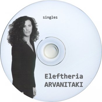 Eleftheria ARVANITAKI - Singles (1991) Polydor