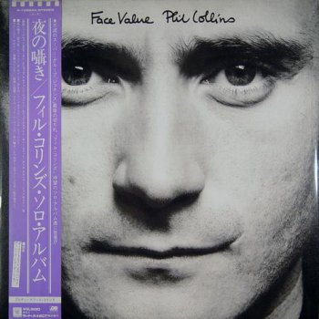 Phil Collins - Face Value (Atlantic Records Japan 1st Press LP VinylRip 24/96) 1981